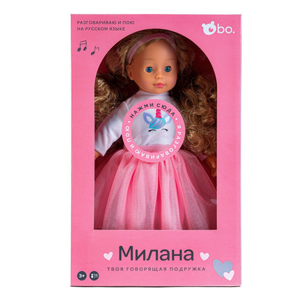 Bo. Interaktīvā lelle "Milana" (runā krievu valodā), 40 cm