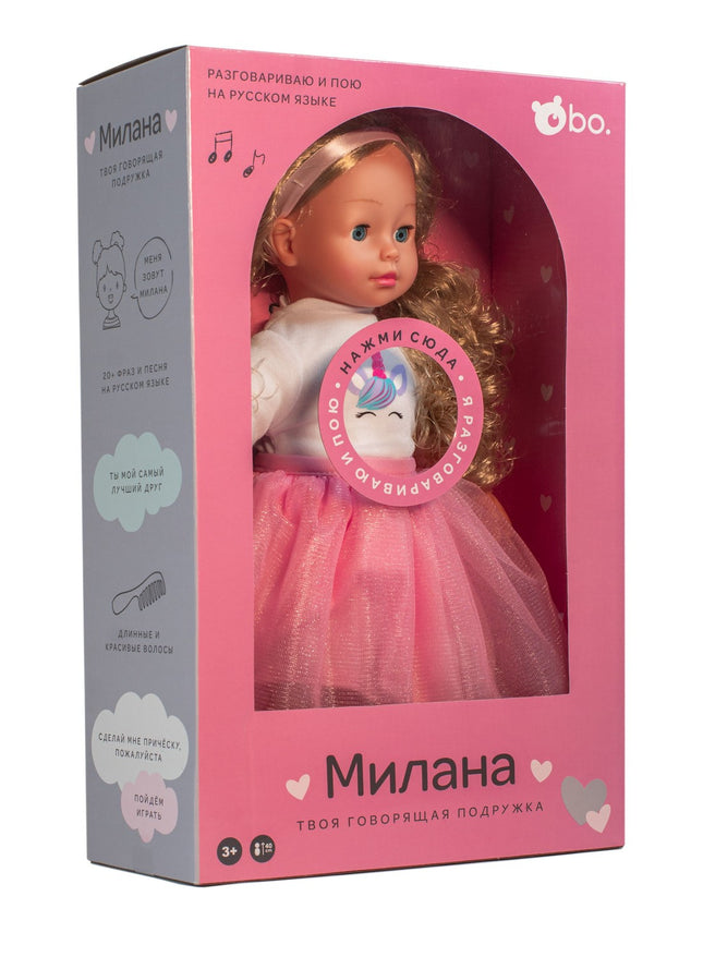 Bo. Interaktīvā lelle "Milana" (runā krievu valodā), 40 cm