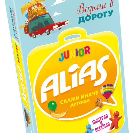 Taktikas galda spēle Junior Alias Travel (krievu valodā)